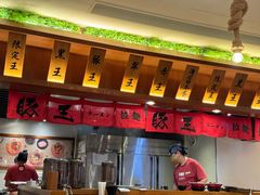 -豚王拉面(澳门银河店)