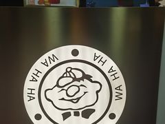 -娃哈哈·奶茶(武林店)