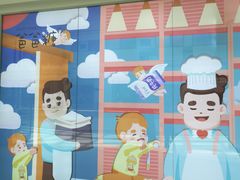 -爸爸糖吐司面包(宁波世纪东方店)