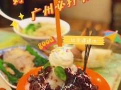 -顺记冰室(宝华路店)