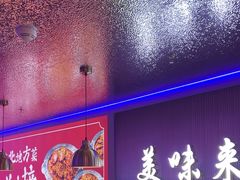 -徐记小怪兽肉蟹煲店(哈西万达金街店)
