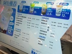 -煲珠公·老红糖珍珠奶茶(长宁龙之梦店)