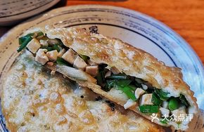 Leek Tofu Cake