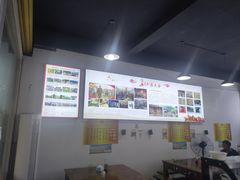 -天全县三土司椒麻鸡餐厅