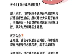 -聊城口腔医院