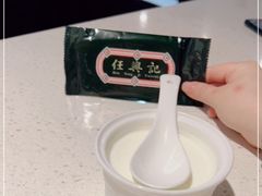 -任兴记(定西路店)