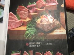 -山川小町·极番烧肉(新地假日广场店)