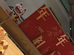 -小飞象面包公社(珠江路金鹰店)