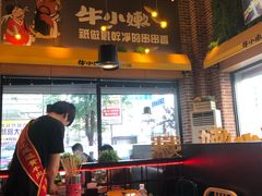 -牛小嫩串串火锅(老国贸总店)