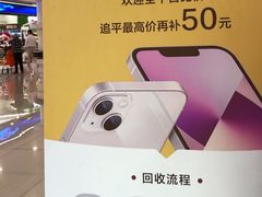 -乐邦快修手机电脑维修回收(打浦桥日月光店)