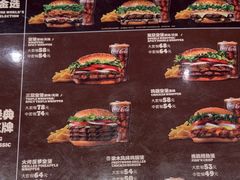 -汉堡王(珠海机场出发层B区店)
