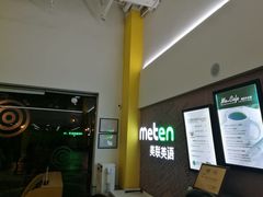 -美联英语(绿宝中心)