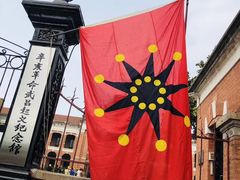 -辛亥革命博物院北区