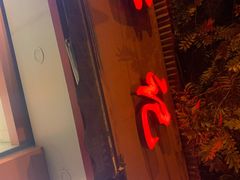 门面-舒记粉店(七星路店)