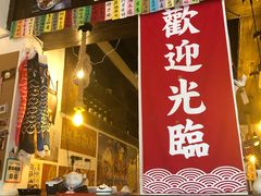 门面-小条食堂(三坊七巷店)