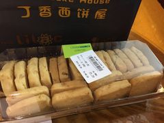 丁香西饼屋(桂林路店)-丁香西饼屋(桂林路店)