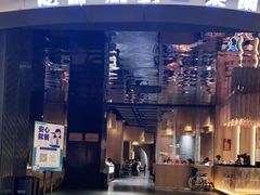 门面-一朵菌·野生菌探索家火锅(南亚店)
