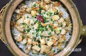 Prawn and Chicken Rice with Dried Scallop