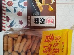 -祥禾饽饽铺·中式糕点(天津河西万科广场店)