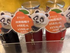 -眉州东坡(亚运村店)