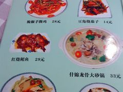 菜单-乐乐餐厅(湘子庙街店)