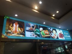 -紫光园·烤鸭(吕家营店)