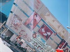 -北国商城