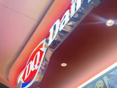 -DQ·蛋糕·冰淇淋(五棵松万达店)