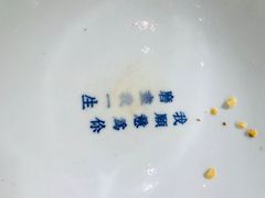 -冰拾叁(新都店)