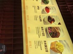 -巴奴毛肚火锅(大剧院店)