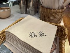 -模范书局诗空间
