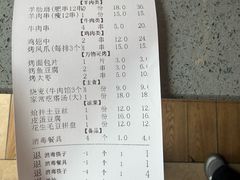 -老白清真烧烤(锦州旗舰店)
