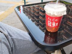 -五臟廟