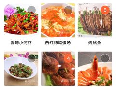 -民族饭荘(新华大街店)