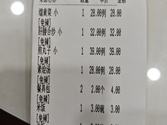 -宝发园名菜馆