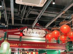 大堂-辣小鲜·南昌大排档(船山路店)