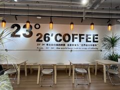 -2326 Coffee Roaster咖啡豆可选店(林肯公园店)