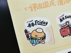 -虾饺妹·酒家(金碧店)