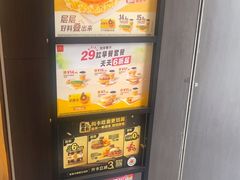 -麦当劳(湖光北街店)