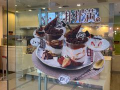 -DQ·蛋糕·冰淇淋(惠山万达店)