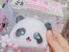 -畹町(住总万科店)