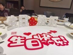 -同庆楼(奥体中心店)