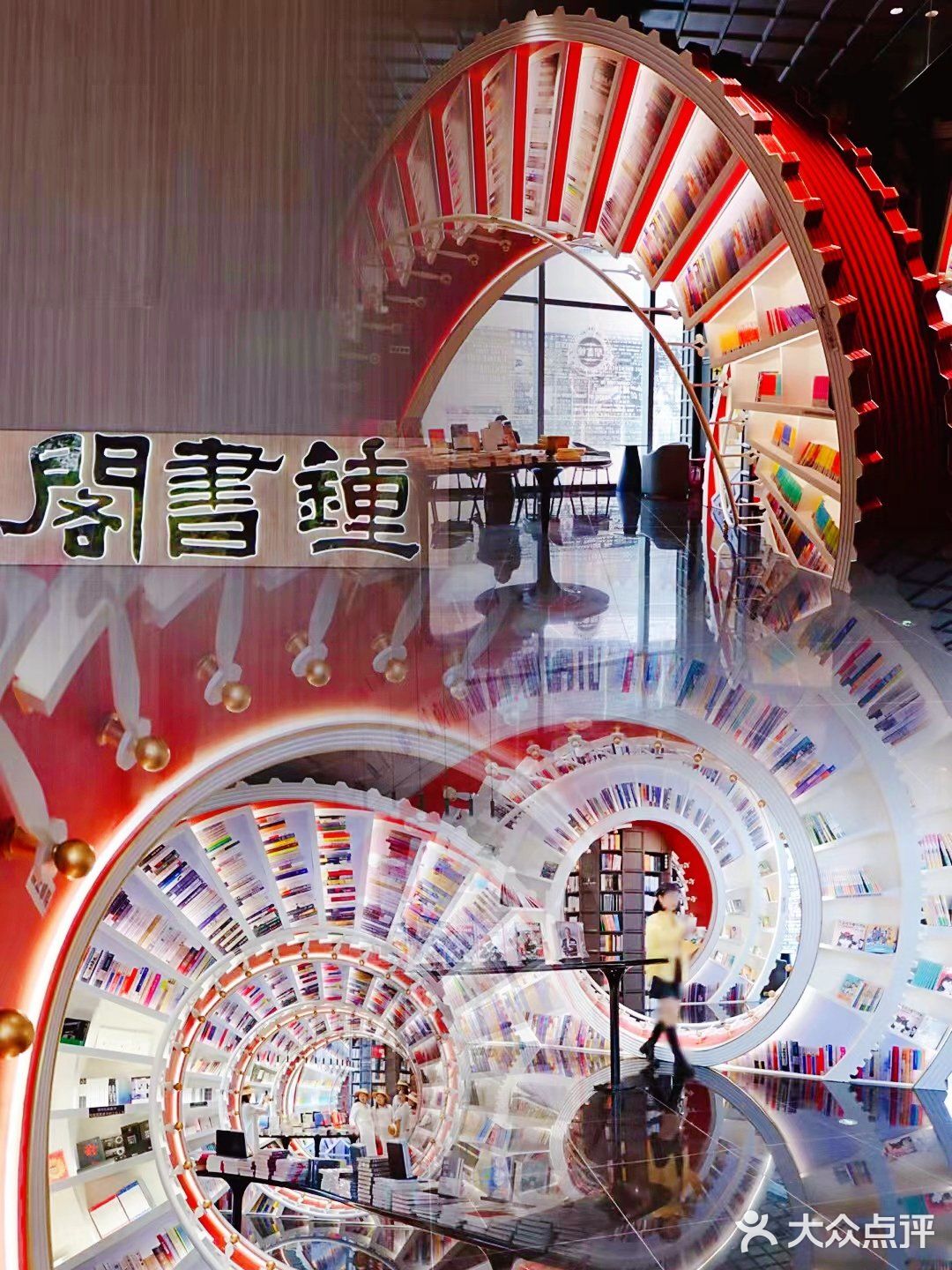 深圳梦幻时空齿轮版钟书阁📚，真的值得打卡吗？