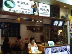门面-家宴·灌蛋·沙茶面(曾厝垵店)