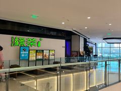 -绿茶餐厅(成都大悦城店)