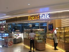 门面-BreadTalk面包新语·烘焙蛋糕(高德置地春广场店)