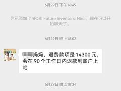 -IBOBI早教·托班·国际家庭互动成长中心(欢乐海岸中心)