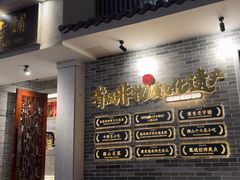 -民信老铺(双皮奶博物馆店)