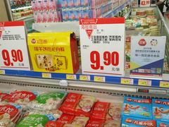 -北国超市(天河店)