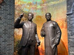 -中共一大纪念馆